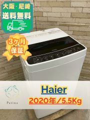 インバーター搭載 エコナビ】大阪送料無料☆3か月保障付き☆洗濯機