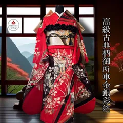 2026年最新】フルセット 振袖の人気アイテム - メルカリ