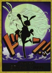 ヴァイスシュヴァルツ プロセカ せめて、わたしに 初音ミク SR PJS