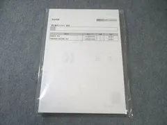 2026年最新】予備試験 論文過去問マスターの人気アイテム - メルカリ