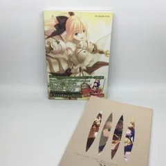 2026年最新】アレ本 fateの人気アイテム - メルカリ