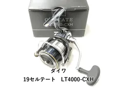 2026年最新】19セルテート 4000 cxhの人気アイテム - メルカリ