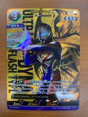 状態A 夜天の書と共に はやて SEC サイン NTA/WE48-58EX ヴァイス