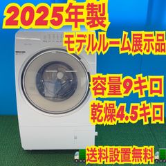756 TOSHIBA ウルトラファインバブル 洗濯機 8キロ 大容量 小型