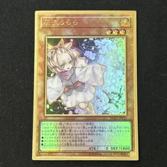 2026年最新】灰流うらら ホロの人気アイテム - メルカリ