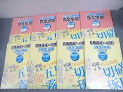 2026年最新】浜学園 小2 テキストの人気アイテム - メルカリ