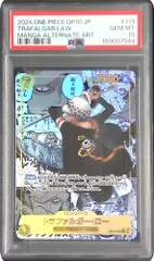 2026年最新】ロー psa10 コミパラの人気アイテム - メルカリ