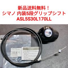 パナソニック メインスイッチ NKS138S 電動アシスト自転車 電源 ボタン