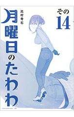 合格英熟語300／鈴木友康/狩野裕健 - メルカリ
