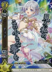 2026年最新】白猫tcg ティナの人気アイテム - メルカリ