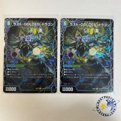 遊戯王 鉄獣の炎工 キット & ガンホー！スプリガンズ - メルカリ