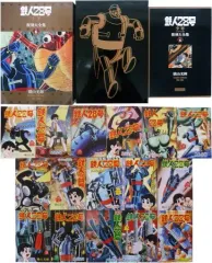 2026年最新】月刊 手塚治虫マガジンの人気アイテム - メルカリ