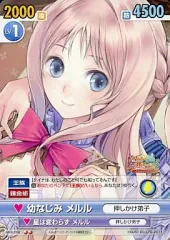 2026年最新】ヴィクトリースパーク メルルの人気アイテム - メルカリ