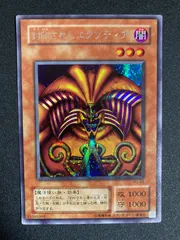 2026年最新】封印されしエクゾディア シクの人気アイテム - メルカリ