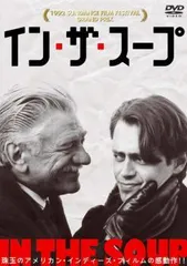 2026年最新】イン・ザ・スープ dvdの人気アイテム - メルカリ