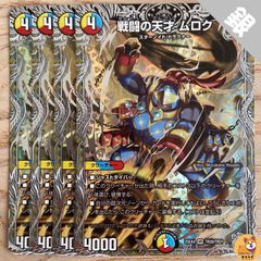 DM25-EX4】SR 鬼修羅と跳次元の決断 パーフェクト・テレポートホール