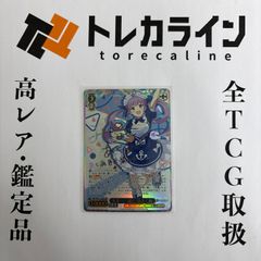 ヴァイスシュヴァルツ ブルーアーカイブ BAV/W112 早瀬ユウカ（体操服