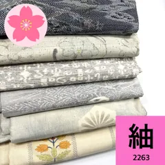 2026年最新】反物 まとめ売りの人気アイテム - メルカリ