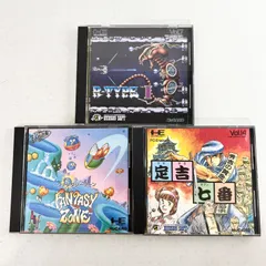 2026年最新】PCエンジン ソフト まとめの人気アイテム - メルカリ