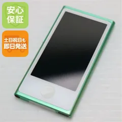 2026年最新】ipod nano 第7世代 グリーンの人気アイテム - メルカリ