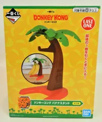 2026年最新】ドンキーコング ラストワンの人気アイテム - メルカリ