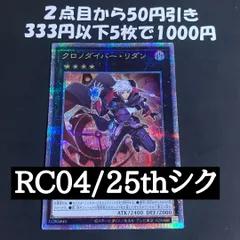 2026年最新】霊王の波動 25thの人気アイテム - メルカリ