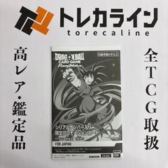 ヴァイスシュヴァルツ “セピア色の孤独” 福丸小糸 SSP サイン入り（ISC