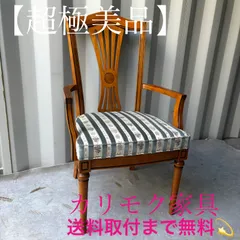 2026年最新】ドマーニ チェアの人気アイテム - メルカリ