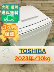 大阪送料無料☆3か月保障付き☆洗濯機☆アクア☆5kg☆2022年☆AQW-S5E9