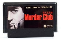 FC】アルカノイド2（ソフトのみ） ファミコン - メルカリ