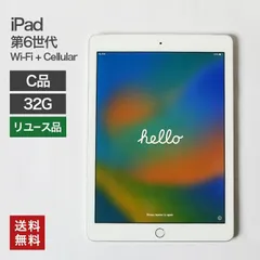 2026年最新】ipad 第 6 世代 wi-fi + cellular a1954の人気アイテム