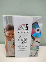 2026年最新】cdレコ5の人気アイテム - メルカリ