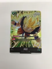 2026年最新】FB05-119 孫悟空の人気アイテム - メルカリ