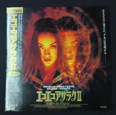 2026年最新】エコエコアザラク dvdの人気アイテム - メルカリ