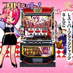 L／ギルティクラウン2／XF スマスロ - 家庭用セットですぐに遊べる