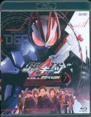 2026年最新】仮面ライダーギーツ blu-rayの人気アイテム - メルカリ