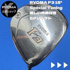 中古 【正規品】 公式 アウトレット リョーマゴルフ ユーティリティ