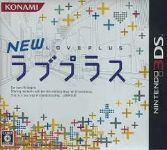 2026年最新】newラブプラス+ 3dsの人気アイテム - メルカリ