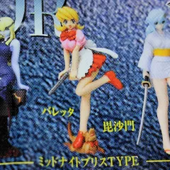 2026年最新】ヴァンパイアセイヴァー フィギュアの人気アイテム - メルカリ