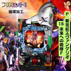 Lようこそ実力至上主義の教室へDE スマスロ - 家庭用セットですぐに