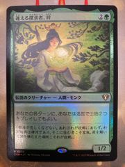 MTG 戦士の誓言 日本語 - メルカリ