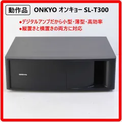 2026年最新】SL-T300の人気アイテム - メルカリ