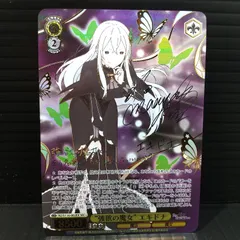 2026年最新】エキドナ secの人気アイテム - メルカリ