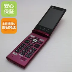 2026年最新】au kyf38の人気アイテム - メルカリ