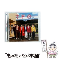 中古】 難関大学突破 究める日本史B / 坂本 勝義 / 中経出版 - メルカリ