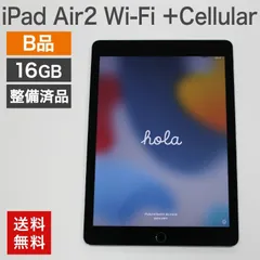 2026年最新】iPad Air2 16GB 中古の人気アイテム - メルカリ