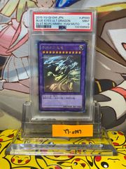 PSA9 黒炎弾 レリーフ アルティメットレア SOD-JP042 - メルカリ