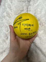 2026年最新】bts サインボールの人気アイテム - メルカリ