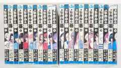 2026年最新】ヒカルの碁 dvdの人気アイテム - メルカリ