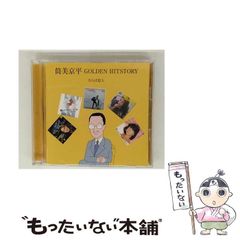 中古】 ドカベン スーパースターズ編 34 （少年チャンピオン